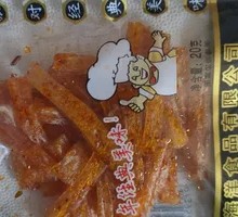 Spicy Snack