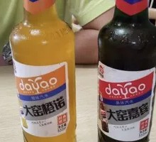 Dayao Orange No