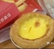 奶香蛋挞