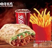 牛掰克拉斯