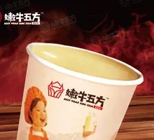 Milk Tea