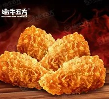 热辣骨香鸡