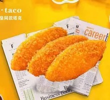 Cod Strips