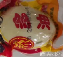 Sea Duck Egg