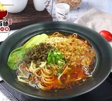 Dan Dan Noodles