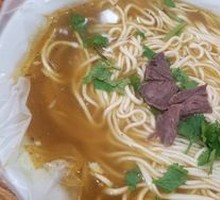 Yellow Soup Ramen