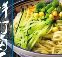 福源三鲜卤面