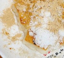 Pan-fried rice cake
