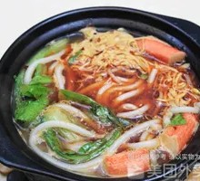 一荤全素米线