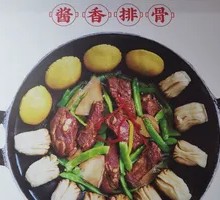Mixed Meat Stew