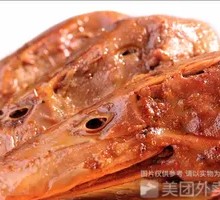 Duck Head