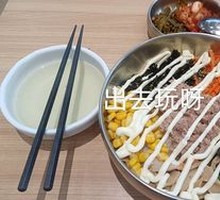 Tuna Rice Bowl
