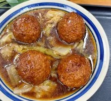 四喜丸子饭