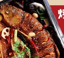 Grilled Fish