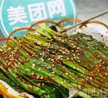 Grilled Leeks