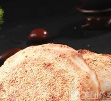 Baked flatbread