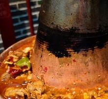 Hot Pot Chicken