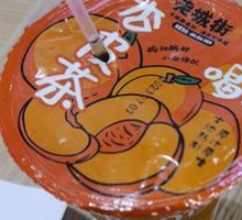 Apricot Skin Tea