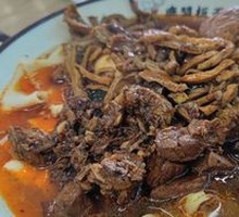 至尊拼盘板面