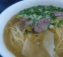 Ramen