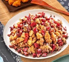 Spicy Chicken Cubes