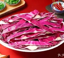 Purple Cabbage