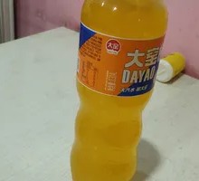 Dayao Orange No