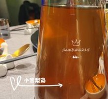 Pear Soup