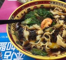 Beef Noodles