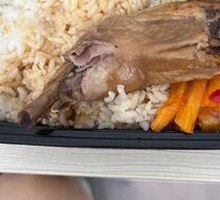 Chicken Leg Rice