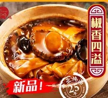 黑胡椒鲍鱼饭