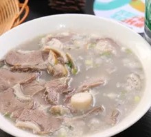 Lamb Face Soup