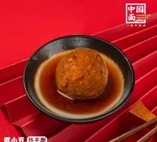Braised Meatballs