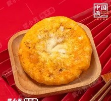Carrot Beef Pie