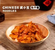 Spicy Kimchi