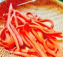 Carrot