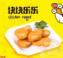 叫香鸡块
