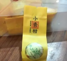Green Tangerine Tea