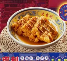 Bamboo Shoot Tofu