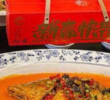 Huangshan Stinky Mandarin Fish