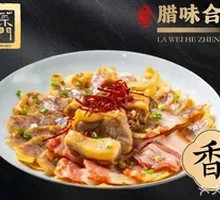 Special Preserved Meat Steamed Together