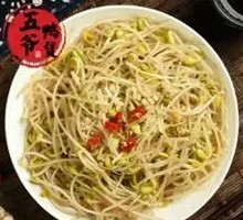 Braised Tofu with Bean Sprouts
