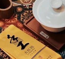 Da Hong Pao