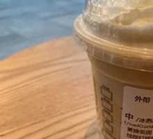 Oat Milk Latte (Large)