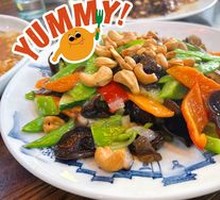 Cashew Vegetarian Dish