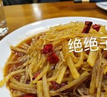 Sour Spicy Potato Strips