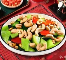 Cashew Vegetarian Dish