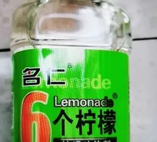 名仁6个柠檬
