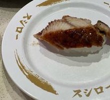 Grilled Eel with Sauce