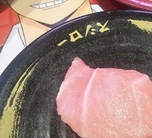 Premium Bluefin Tuna Belly